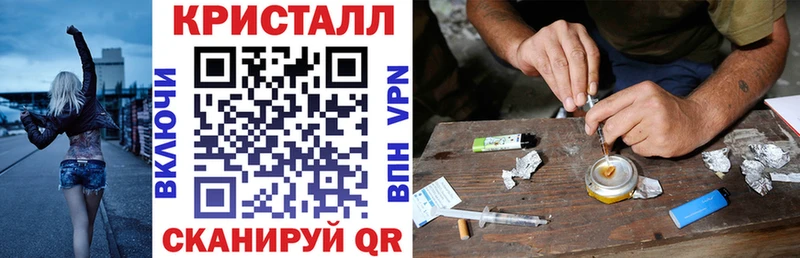 где купить наркоту  Абакан  МЕГА как зайти  Амфетамин VHQ 