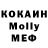 КЕТАМИН VHQ Nikol Alban