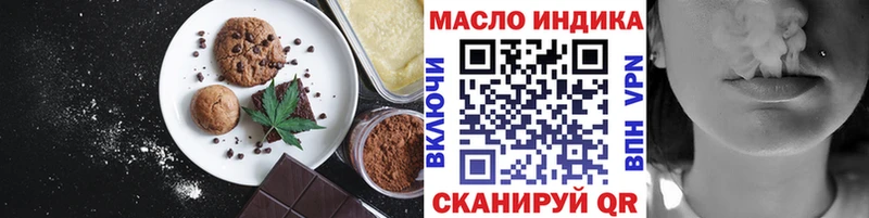 площадка формула  купить  сайты  Абакан  Canna-Cookies марихуана 