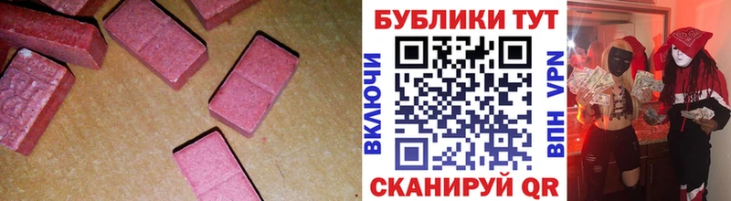 omg онион  мориарти Telegram  Экстази MDMA  Абакан 
