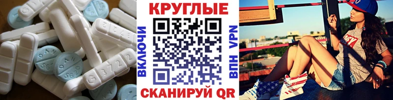 Экстази ешки Абакан