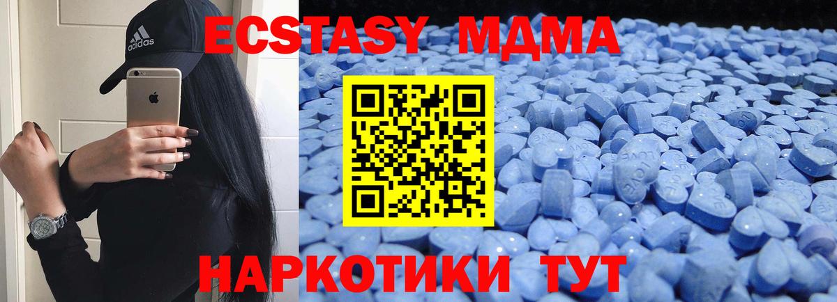 Ecstasy 99% Абакан