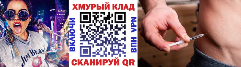 наркота  Абакан  ГЕРОИН Афган 