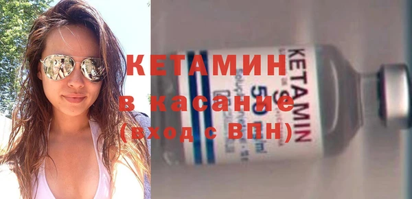 спайс Новокубанск