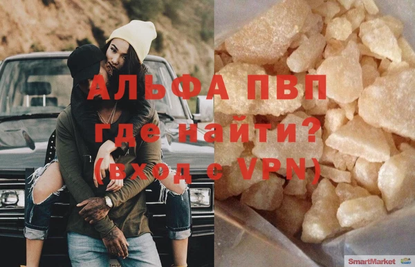 бутик Новозыбков