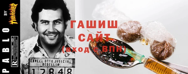 спайс Абдулино