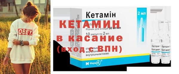 спайс Абдулино
