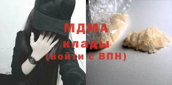 спайс Абдулино