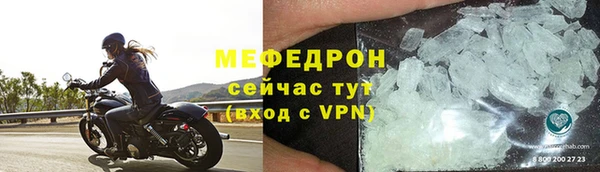 МДМА Абаза