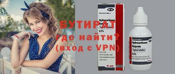 МДМА Абаза