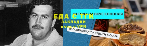 прущие крисы Абинск