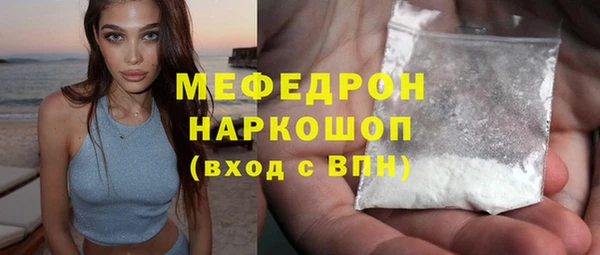 МДМА Абаза