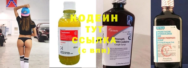 прущие крисы Абинск