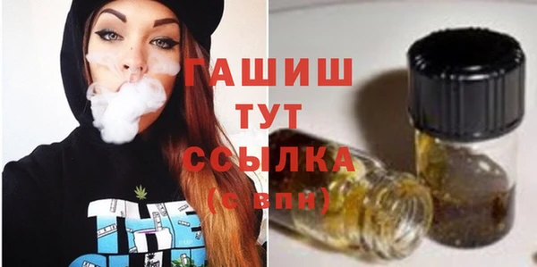 спайс Абдулино