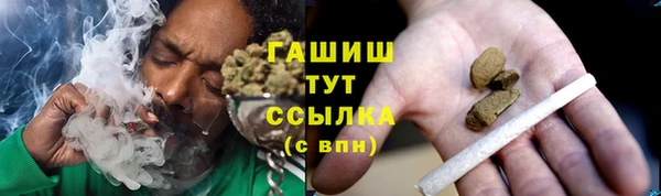 МДМА Абаза