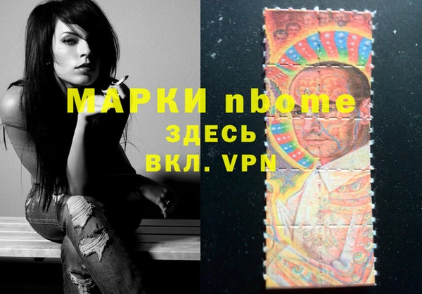спайс Абдулино