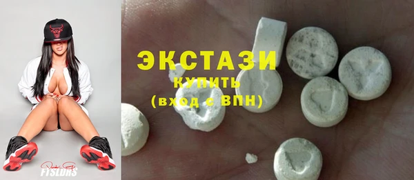 МДМА Абаза
