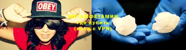 спайс Новокубанск