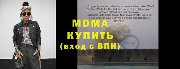 прущие крисы Абинск