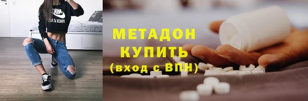 спайс Абдулино