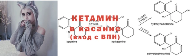 МДМА Абаза