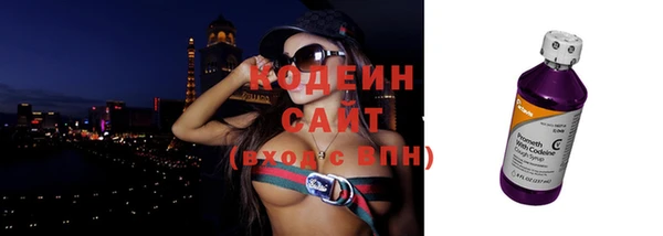 бутик Новозыбков