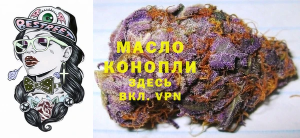 МДМА Абаза