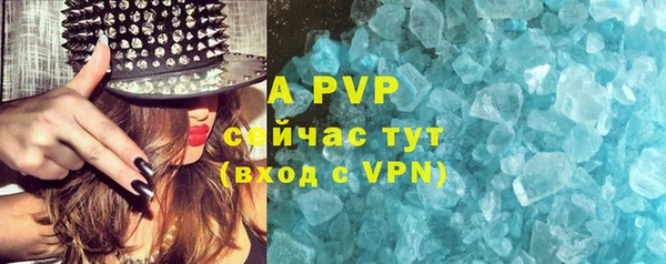 спайс Новокубанск