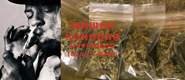 бутик Новозыбков