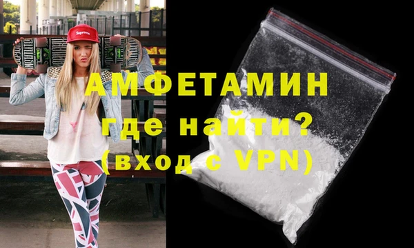МДМА Абаза