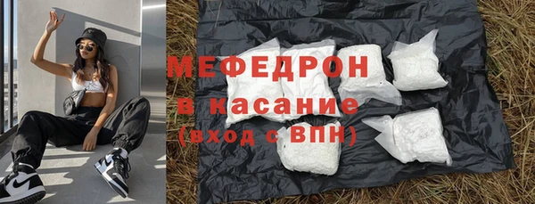 спайс Абдулино
