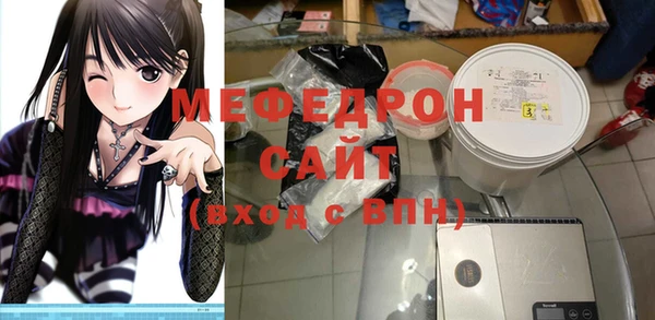 спайс Абдулино