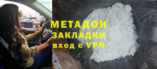 спайс Абдулино