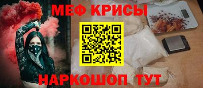 бутират Надым