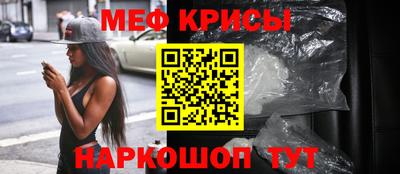 бутират Надым