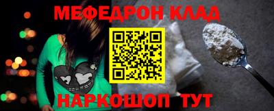 мдма Назарово