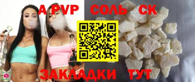 мдма Назарово