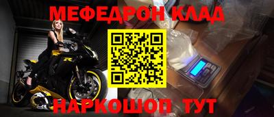 мдма Назарово