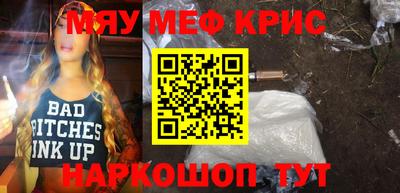 мдма Назарово