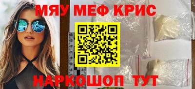 мдма Назарово