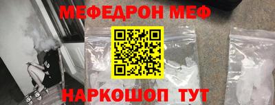 бутират Надым
