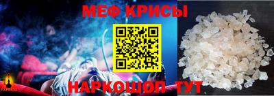 амф Набережные Челны