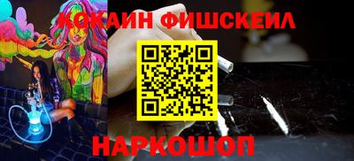 бутират Надым