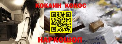 бутират Надым