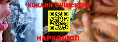 бутират Надым