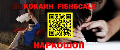 бутират Надым