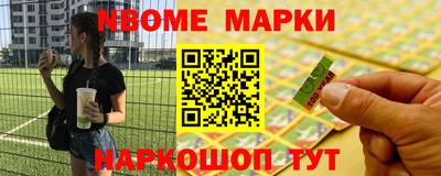 амф Набережные Челны
