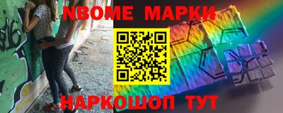 мдма Назарово