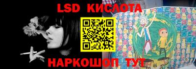 бутират Надым