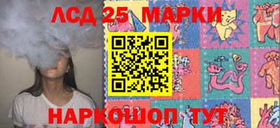 бутират Надым